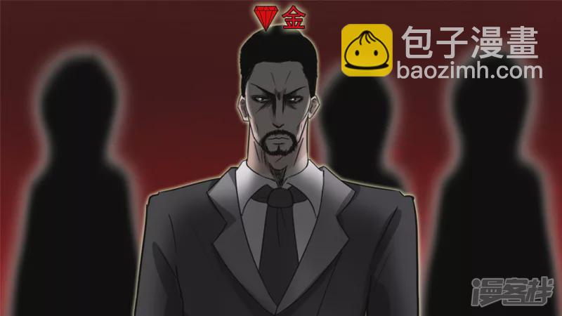 十二领主-第37话