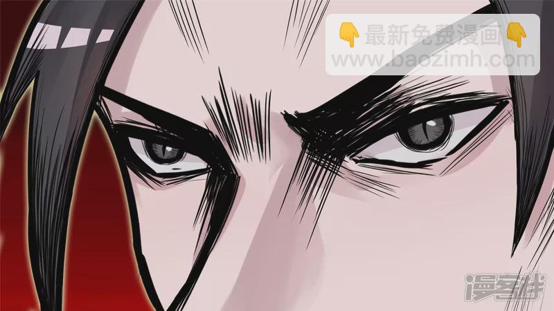 十二领主-第37话