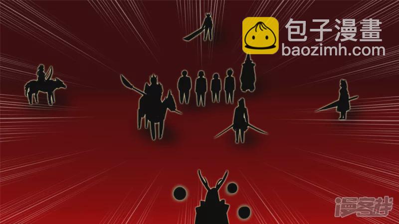 十二领主-第37话