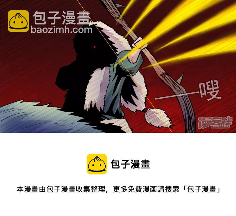 无所畏惧(1/2)-第39话