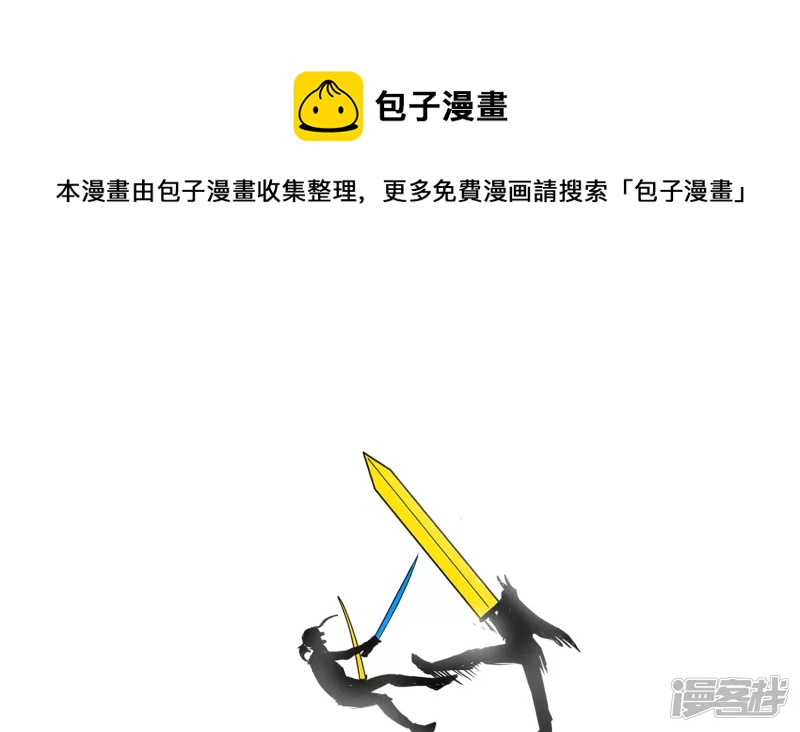 无所畏惧(1/2)-第39话