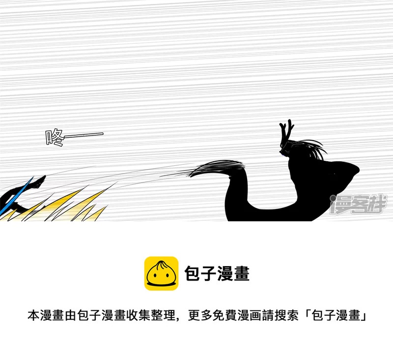 无所畏惧(1/2)-第39话