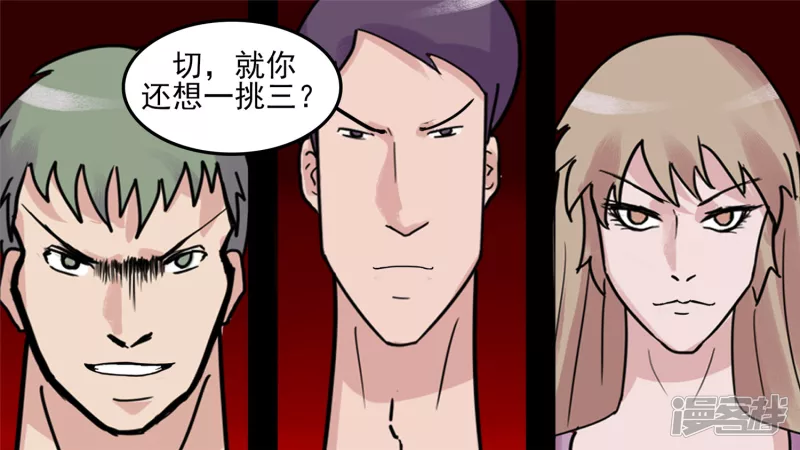 无所畏惧(1/2)-第39话