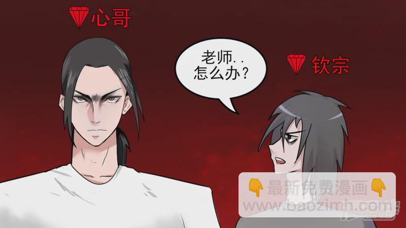 无所畏惧(1/2)-第39话