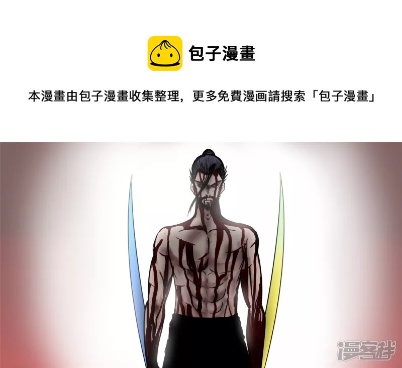 无所畏惧(1/2)-第39话