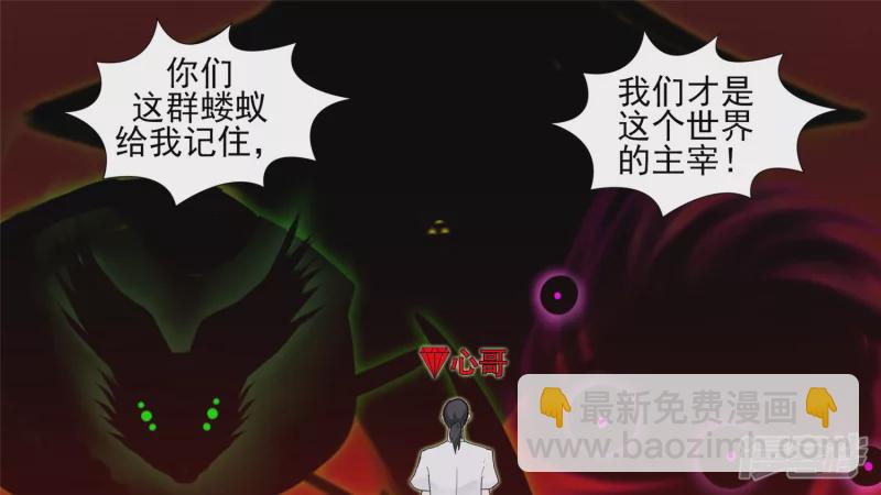 无所畏惧(1/2)-第39话