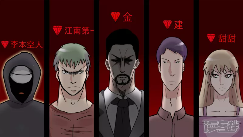 无所畏惧(1/2)-第39话