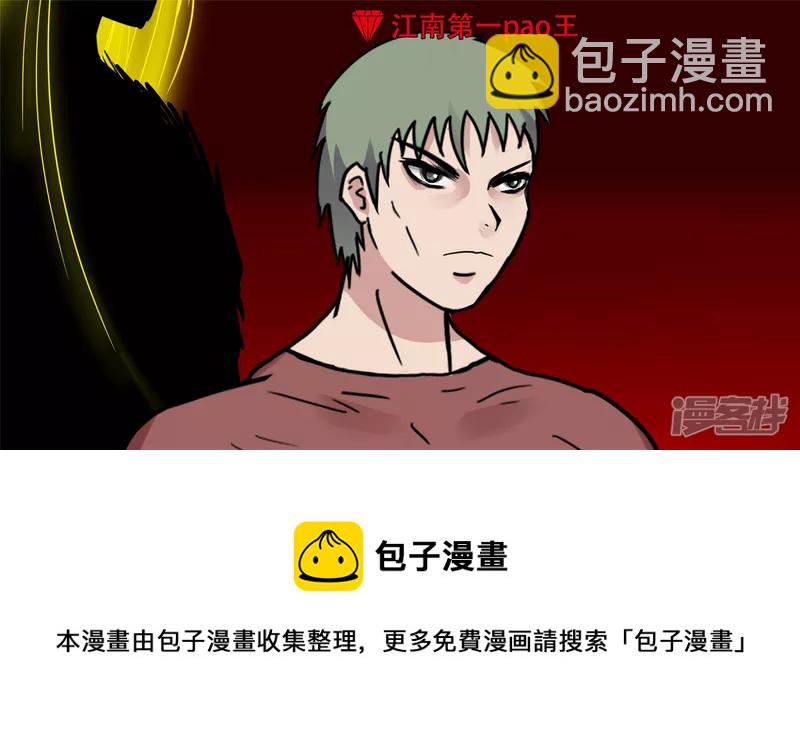 无所畏惧(1/2)-第39话