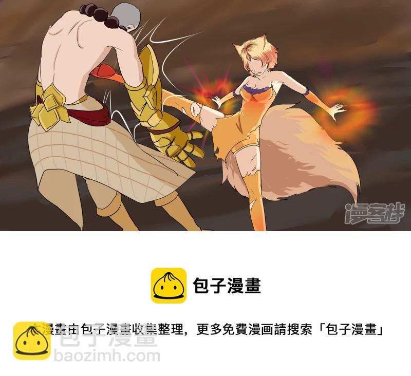 第五章 羁绊是什么意思呢(1/2)-第5话