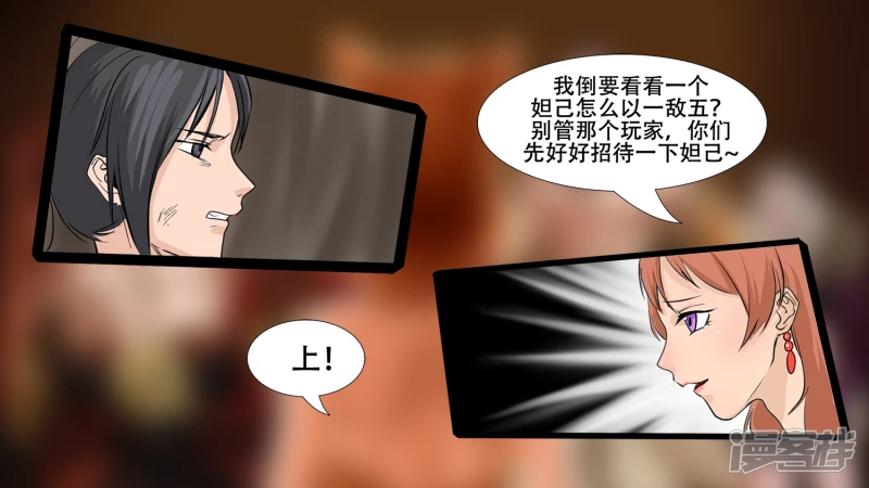 第五章 羁绊是什么意思呢(1/2)-第5话