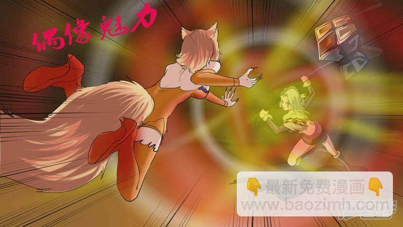第五章 羁绊是什么意思呢(1/2)-第5话