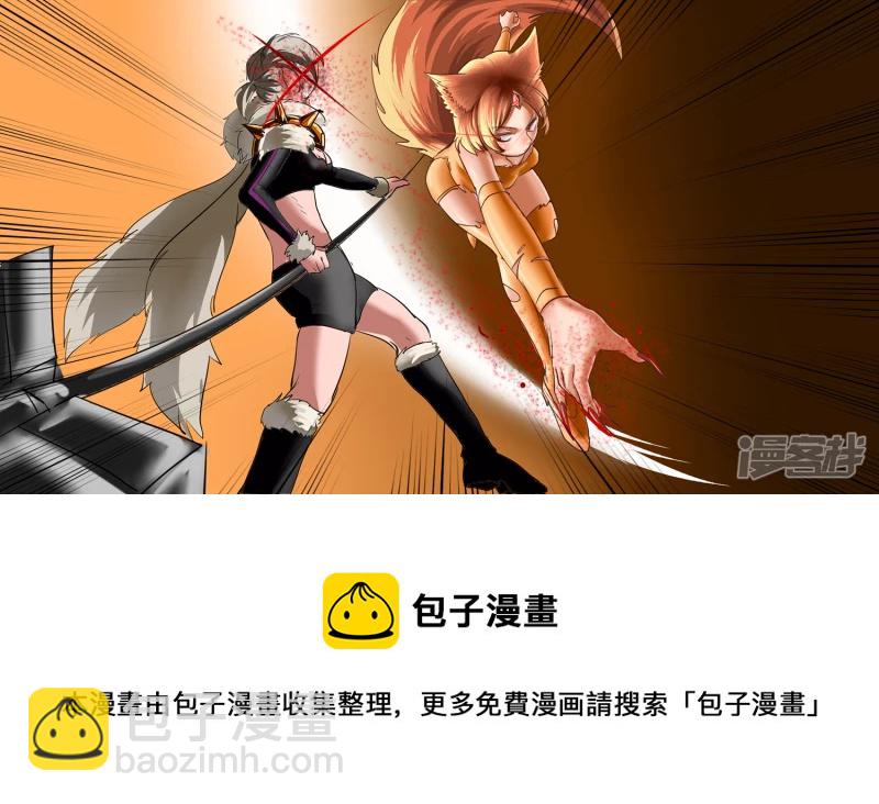 第五章 羁绊是什么意思呢(1/2)-第5话