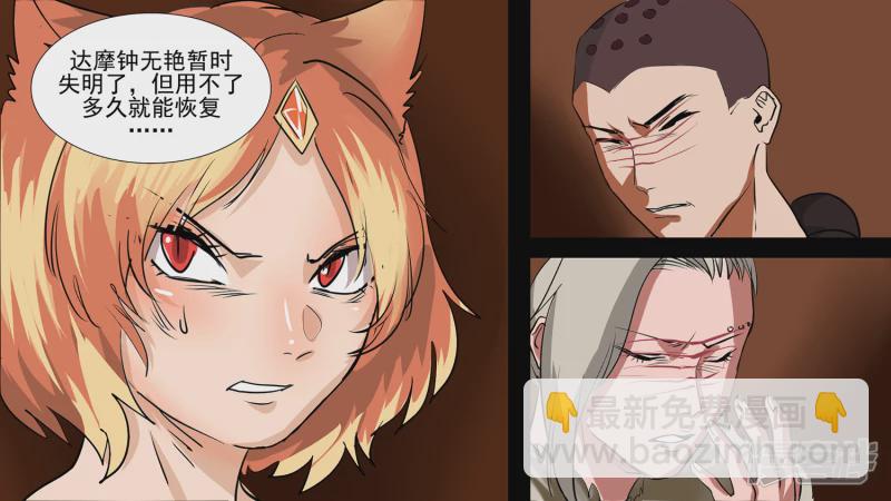 第五章 羁绊是什么意思呢(1/2)-第5话