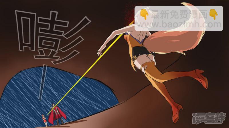 第五章 羁绊是什么意思呢(1/2)-第5话