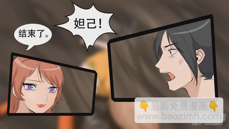 第五章 羁绊是什么意思呢(1/2)-第5话