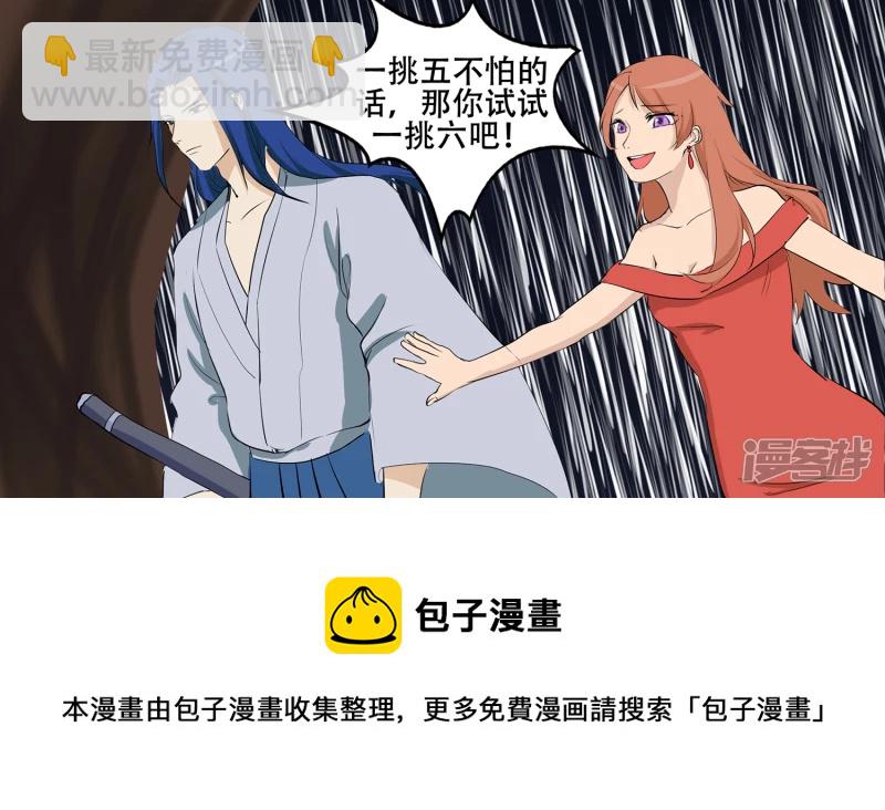 第五章 羁绊是什么意思呢(1/2)-第5话