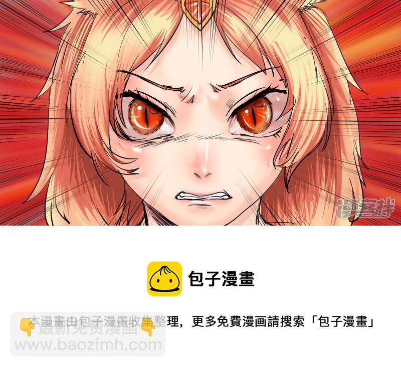 第五章 羁绊是什么意思呢(1/2)-第5话
