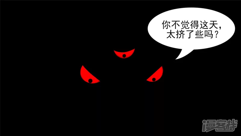江湖再见(1/2)-第41话