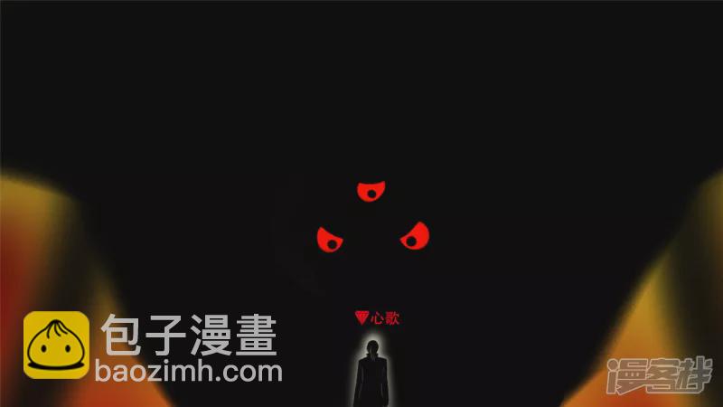 江湖再见(1/2)-第41话