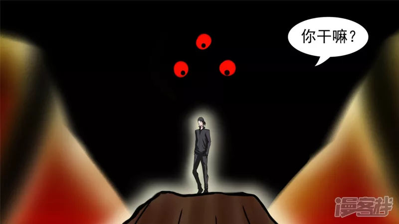 江湖再见(1/2)-第41话