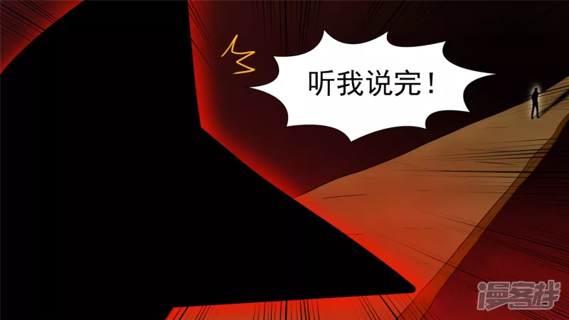 江湖再见(1/2)-第41话