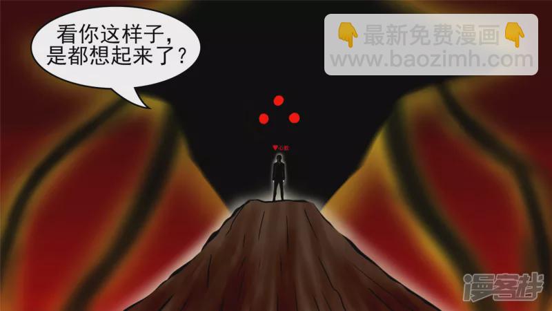 江湖再见(1/2)-第41话