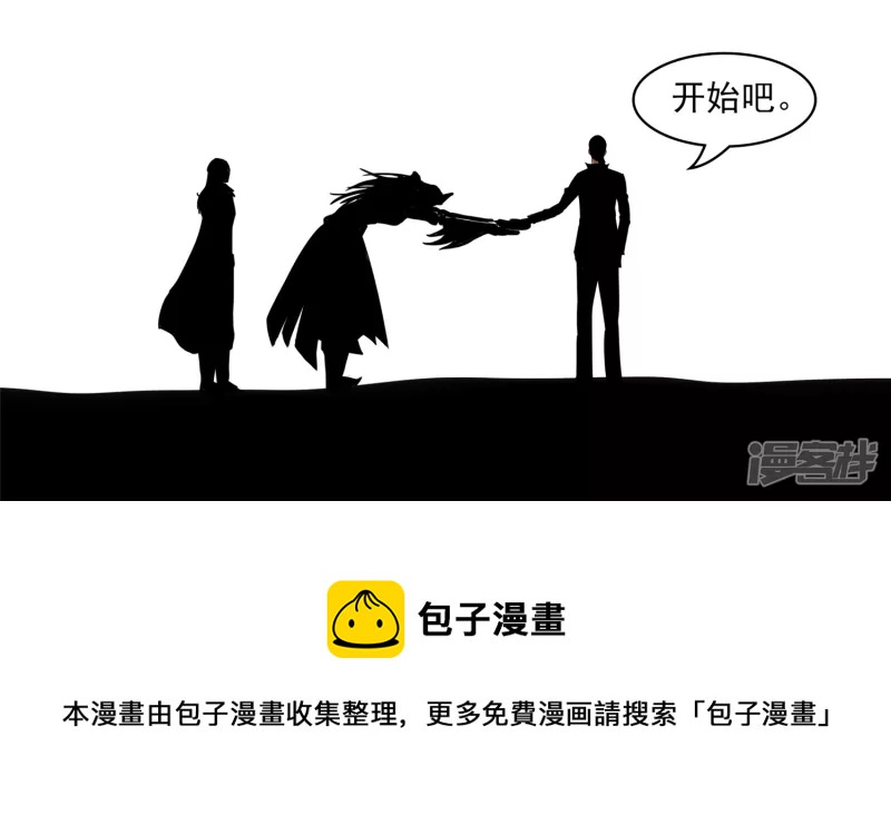 江湖再见(1/2)-第41话