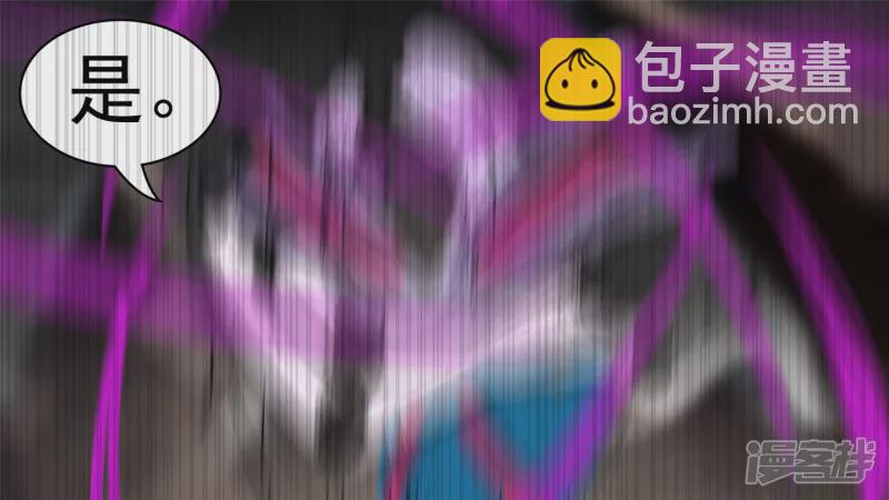 江湖再见(1/2)-第41话