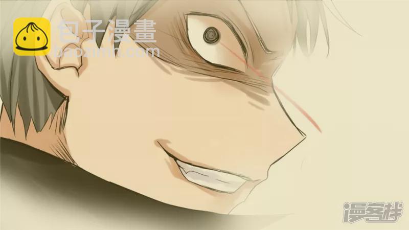 江湖再见(1/2)-第41话