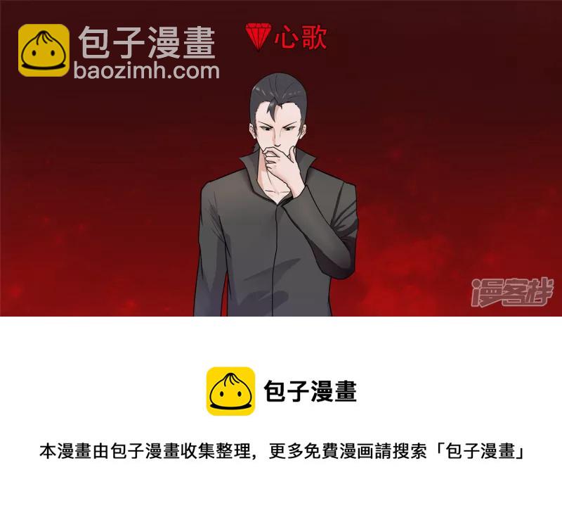 江湖再见(1/2)-第41话
