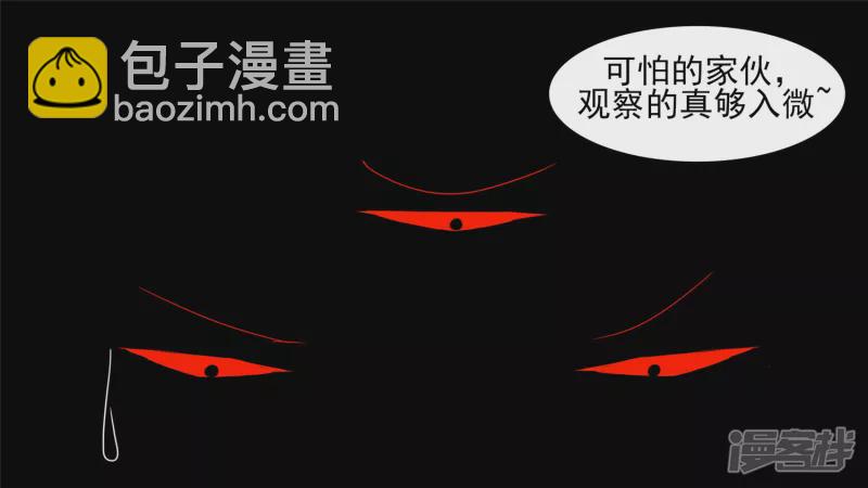 江湖再见(1/2)-第41话