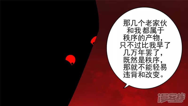 江湖再见(1/2)-第41话