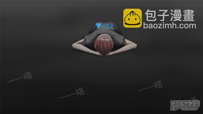 史上最强召唤师(1/2)-第43话