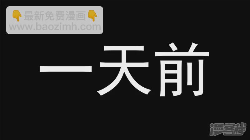 史上最强召唤师(1/2)-第43话