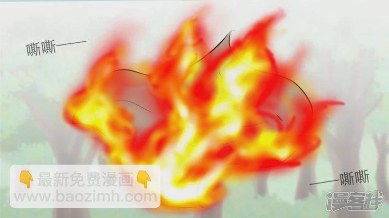 史上最强召唤师(1/2)-第43话