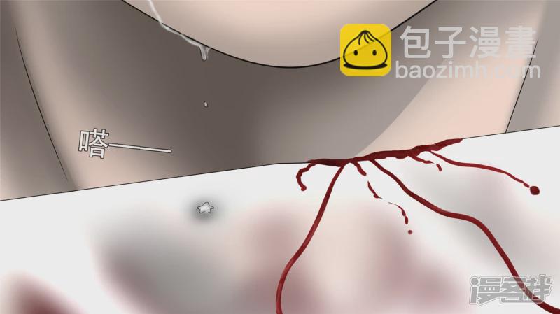 史上最强召唤师(1/2)-第43话