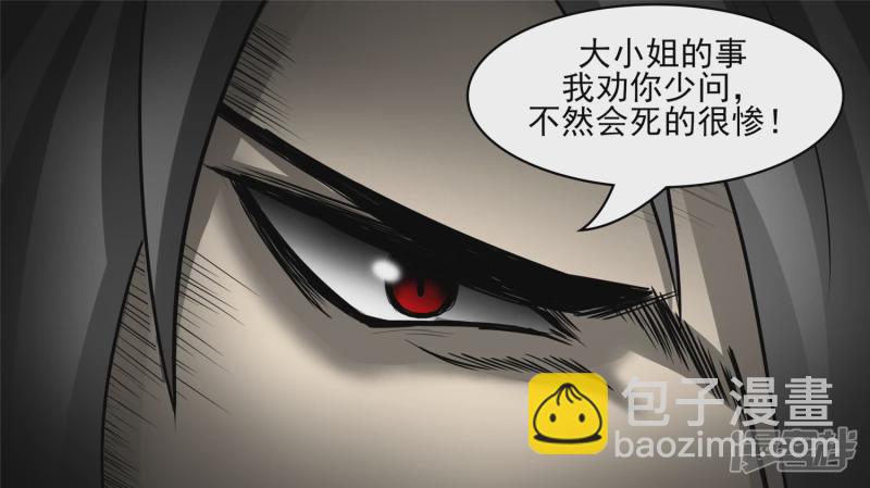史上最强召唤师(1/2)-第43话