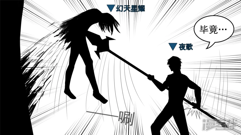 史上最强召唤师(1/2)-第43话