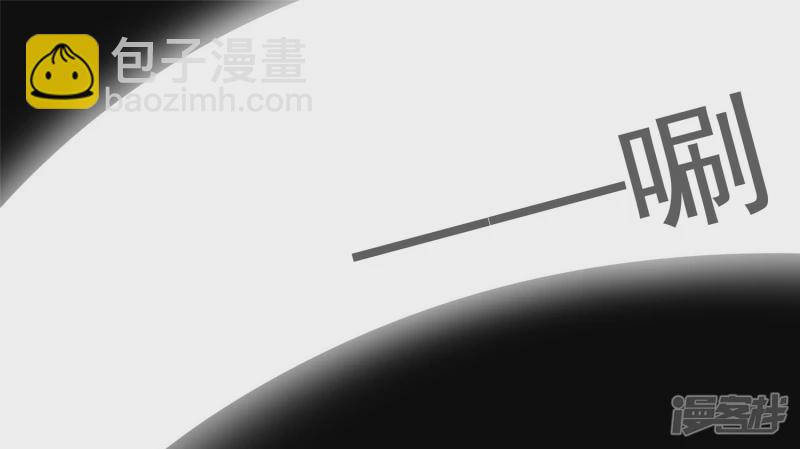 史上最强召唤师(1/2)-第43话