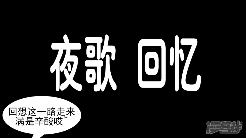 史上最强召唤师(1/2)-第43话