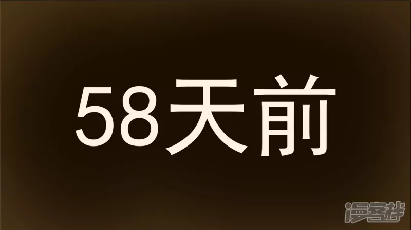 冷心(1/2)-第45话