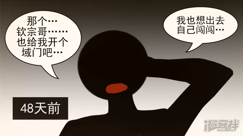 冷心(1/2)-第45话