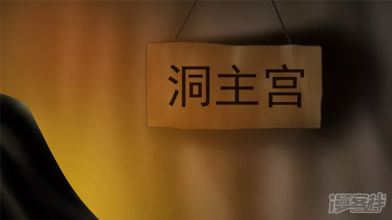 冷心(1/2)-第45话