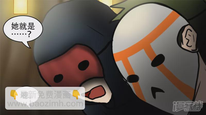 冷心(1/2)-第45话