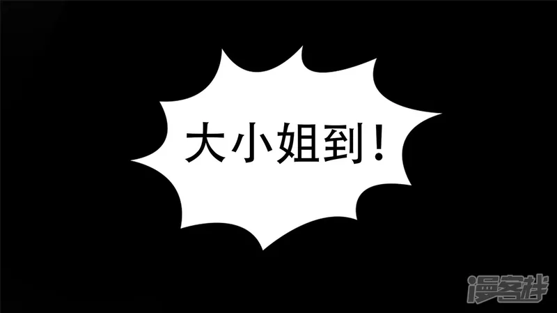 冷心(1/2)-第45话