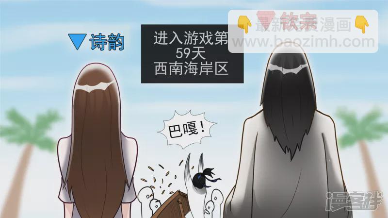 冷心(1/2)-第45话