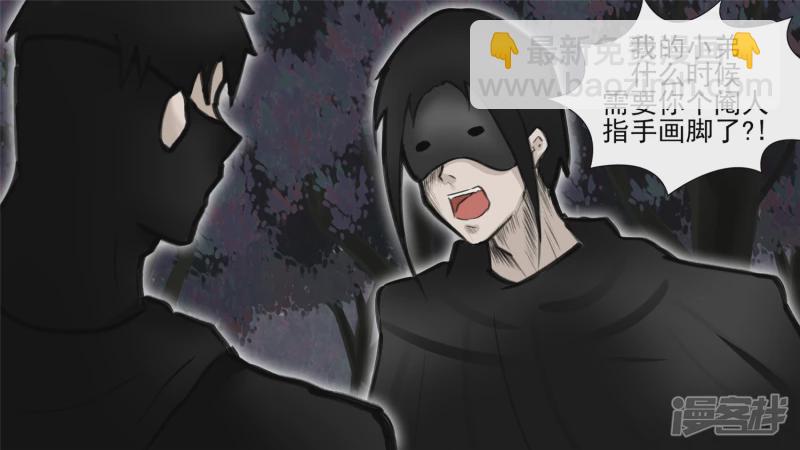 开始装逼(1/2)-第49话