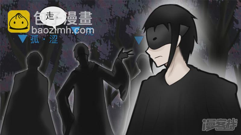 开始装逼(1/2)-第49话