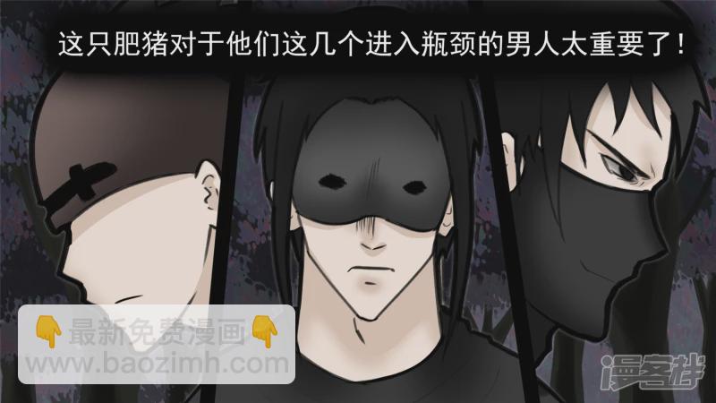 开始装逼(1/2)-第49话