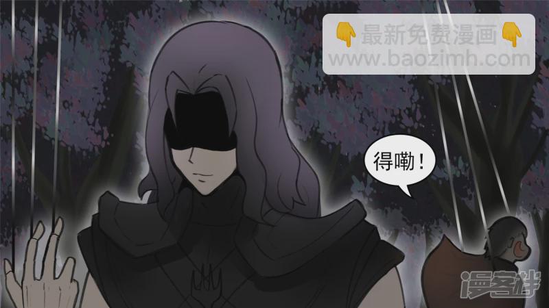 开始装逼(1/2)-第49话